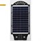 ЭРА Консольный светильник на солнечной батарее, SMD,с кронштейном,20W, с датч, движ,ПДУ,400lm, 5000К, IP65 арт Б0046798 - фото 15197