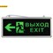 SSA-101-3-20 ЭРА Светильник аварийный светодиодный ВЫХОД-EXIT-Человек-стрелка 1,5ч 3Вт арт Б0044390 Б0044390