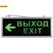 SSA-101-2-20 ЭРА Светильник аварийный светодиодный ВЫХОД-EXIT-стрелка 1,5ч 3Вт арт Б0044389 Б0044389