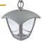 ЭРА Светильник садово-парковый 4гран серый подвесной E27 IP44(У1) НСУ 07-40-001 «Марсель» арт Б0051213 Б0051213