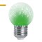 Лампа-строб Feron LB-377 "Шарик" прозрачный E27 1W зеленый арт 38209 - фото 19538