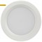 Б0049712 SDL-10-90-40K-W35 Светильник даунлайт встраиваемый круглый 35Вт 4000К 3150лм D225x65 ЭРА Б0049712