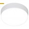 Б0054333 LED 15-18-6K Светильник светодиодный накладной круглый 18Вт 6500К ЭРА Б0054333