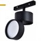 Магнитный трековый светильник ЭРА TRM20-5-10W3K-B NOVA 48V 10Вт 3000К с направленным светом черный арт Б0054818 Б0054818
