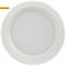 Б0049701 SDL-10-90-30K-W35 Светильник даунлайт встраиваемый круглый 35Вт 3000К 3150Лм D225x65 ЭРА Б0049701
