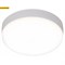Б0054334 LED 15-24-4K Светильник светодиодный накладной круглый 24Вт 4000К ЭРА Б0054334