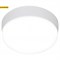 Б0054332 LED 15-18-4K Светильник светодиодный накладной круглый 18Вт 4000К ЭРА Б0054332