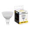 Лампа светодиодная Feron LB-560 MR16 G5.3 9W 2700K арт 25839 25839