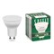 Лампа светодиодная Feron SAFFIT SBMR1613 MR16 GU10 13W 6400K арт 55217 55217