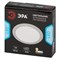 Б0057419 LED 17-6-3K Светильник светодиодный встраиваемый круглый 6Вт 3000К ЭРА Б0057419