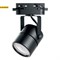 AL191 Светильник трековый под лампу GU10, черный арт 41592 41592