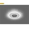 Светильник встраиваемый с белой LED подсветкой Feron CD970 потолочный 4000K 50W MR16 G5.3, 15LEDx2835 SMD, прозрачный, хром арт 29666 29666