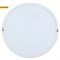 Светильник светодиодный ДПО 2011Д 12Вт IP54 4000К круг белый с акустическим датчиком IEK арт LDPO3-2011D-12-4000-K01 - фото 9517